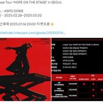 [군대] 선예매 1월 14일이라네