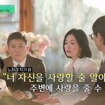 송혜교가 5년째 꾸준히 하고 있다는 것