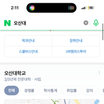 [드루와] 지잡대들은 왜 다 <b>이럼</b>??