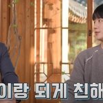 정해인 연기 <b>지적</b>해주는 정해인 남동생