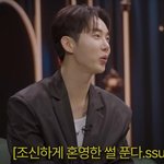 극장에서 영화 <b>볼</b> <b>때</b> 마스크팩 했다는 조권