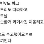 원빈 <b>지젤</b> 이거 뭐야?