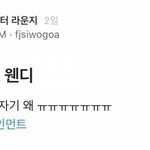 스<b>엠</b> 블라인드 올라온 <b>글</b> 봤음?