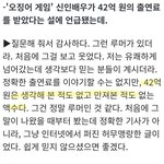 야 조유리가 <b>출연료</b> 42억 아니라는데?