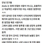 [이것좀봐줘] <b>지금</b>의 <b>세상</b>이 어느날 갑자기 끝난다면