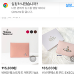 [댓글부탁해] <b>명품</b> 이런거 찐이냐