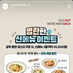 요즘 가족<b>외식</b> 어디서 하시나요