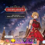 <b>나혼</b>렙 애니 게임 비교