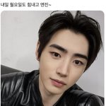 [엔하이픈] <b>구라</b>같다