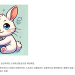 <b>MBTI</b> 유형별 닮은 동물이라는데