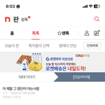 아 제발 이 영어 밈 <b>단어</b> 아는사람