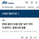 지금이 어떤 상황인지 봐줘