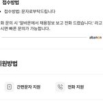 알바해본애들아 이거 뭐임?