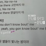 지디가 베몬 가사 수정해준거 센스 미쳤다