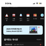 [드루와] <b>디시</b> 눈팅하는데 ㅈㄴ웃기네ㅋㅋㅋㅋㅋ