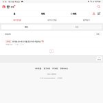 마지막 추가합니다+추가.카풀 조언 <b>차주</b> 저일까요