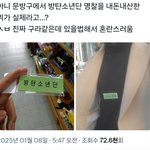 이거 진짜 뷔야??