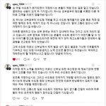 [방탈죄송] 한<b>남동</b> 꼰벤뚜알 프란치스코 수도회 신부님의 글