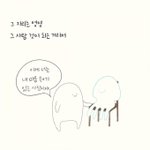 [하고싶은말] 내 <b>맘속</b> 님 자리