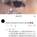 근데 에스파 예삐예삐 <b>가사</b>