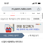 태용아 가해자들한테 <b>복수</b>하고 싶어