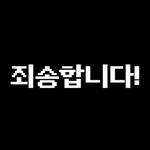 자컨 6개월 동안 안 나와서 <b>티저</b> 사과부터 박고가는거 개웃기네ㅋㅋ