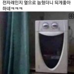 내 친구 비계 스토리 <b>개꼴값</b>아니냐 ㄹㅇ