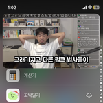 뭐야 유튜브 백그라운드<b>재생</b>