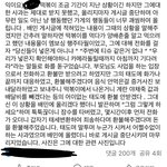 고객대응최악 엽기떡볶이 관련자들께 여쭙니다