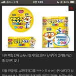 아 <b>이글</b> 진짜 개웃김