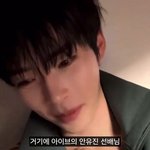 안유진 한유진 이슈 또 나옴