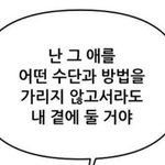 [하고싶은말] 오빠보고싶다
