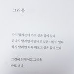 [하고싶은말] .
