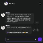 <b>제타</b> 했는데 ㅈㄴ 뿜었다