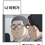 일본 여행 가 본 애들아 ㅈㅂ