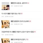 원빈<b>정병</b> 진짜 1년채우려나봐