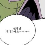 근데 그러고보니까 이건 <b>영어</b>로는 어케 표현함?
