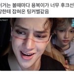 짤 오랜만에 보니까 <b>개처</b>웃기네