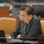 국민 섬멸 한다고 협박하는 민주당 이중대 조국혁신당 신장식!