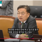 국민섬멸 경고 하는 민주당2<b>중대</b> 조국혁신당 신장식 발언 박제하기