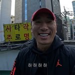 라이머, 49세에 아빠 되나…“<b>무던</b>하고 나이차이 있는 “(‘김행복’)