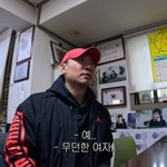 라이머, 이혼 1년만에 연<b>애운</b>…"무던하고 나이차 있는 女 입질...