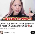[레전드] 화장 <b>전후</b>