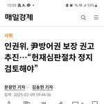 세계 무형기록<b>유산</b> 등록