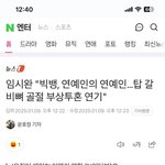 [댓글부탁해] <b>오징어</b>게임 탑