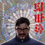 퇴마록 굿즈 풀리길 ㅠㅠ