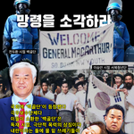 망령을 <b>소각</b>하라: 서북청년단·백골단, 그리고 전광훈