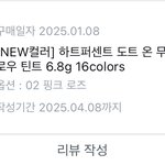 여<b>쿨라</b> 립 추천해줌