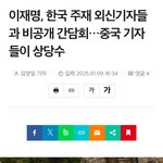 이 <b>와중</b>에