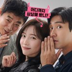 [단독] '동화 <b>청불</b>' 제작사 "시나리오 작가와 이미 오해 풀고...